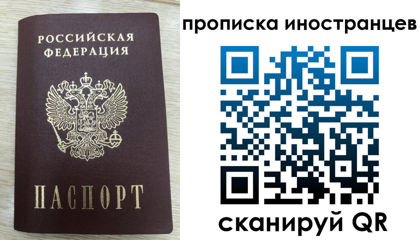 прописка от собственника в Нижнем Новгороде