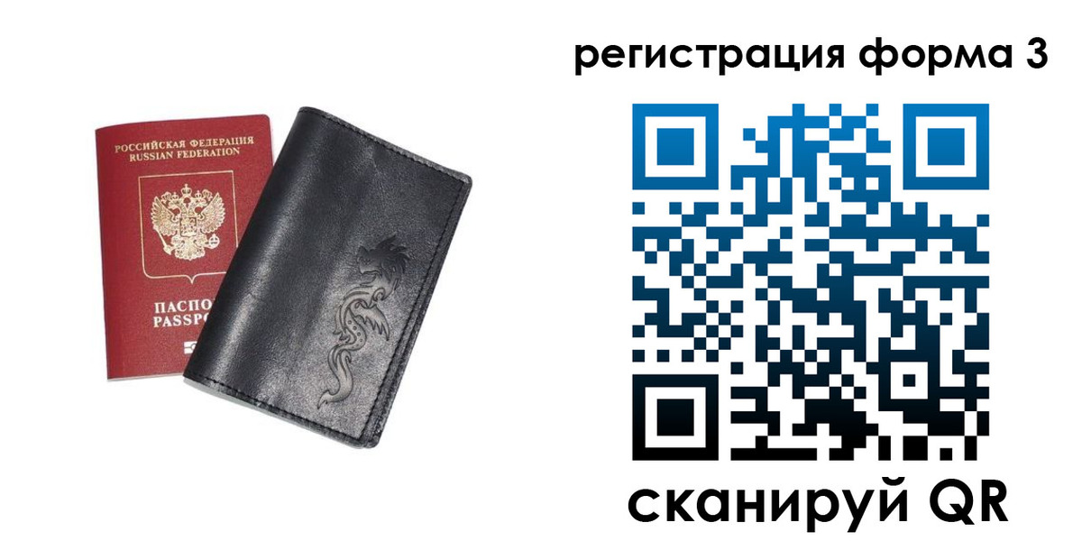 временная регистрация в квартире в Нижнем Новгороде