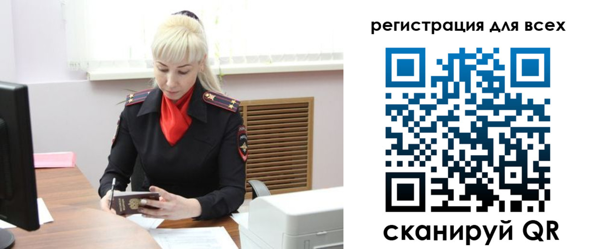 прописка законно в Нижнем Новгороде