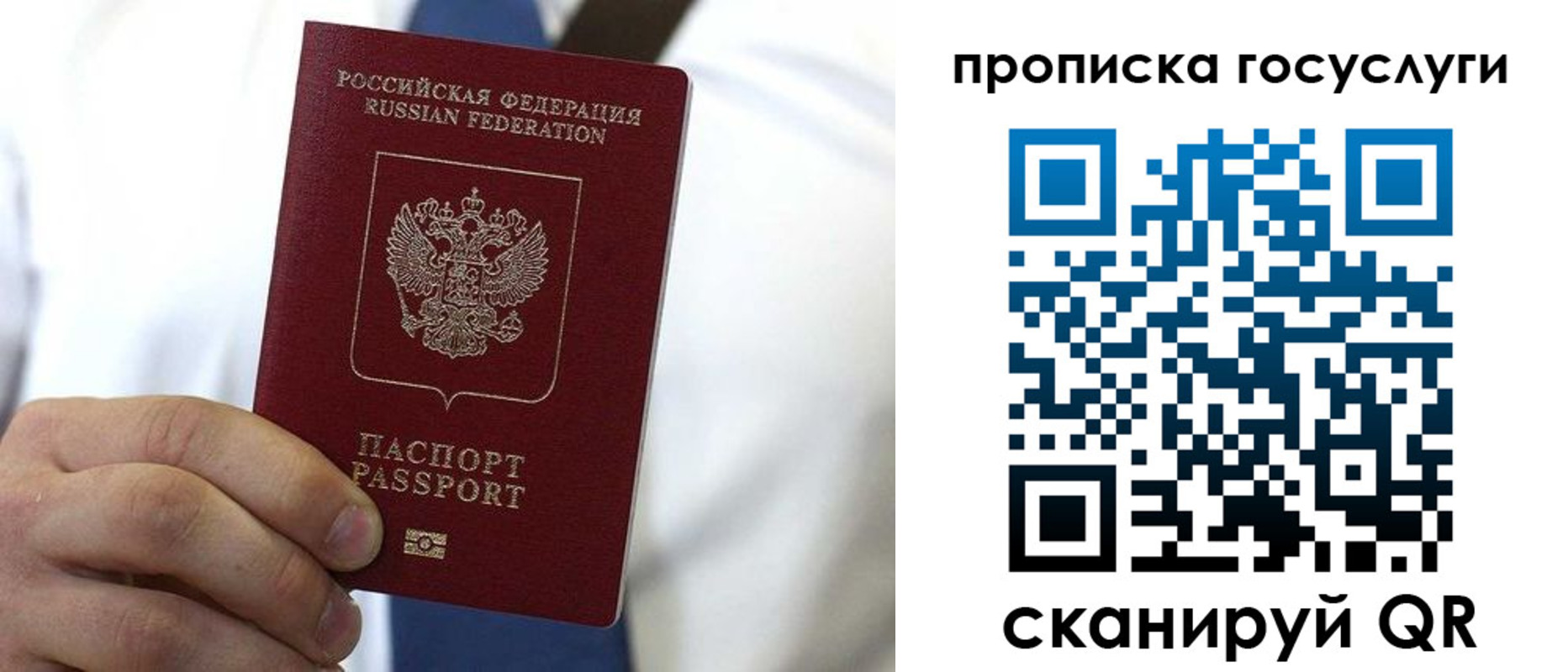 прописка для военкомата в Нижнем Новгороде