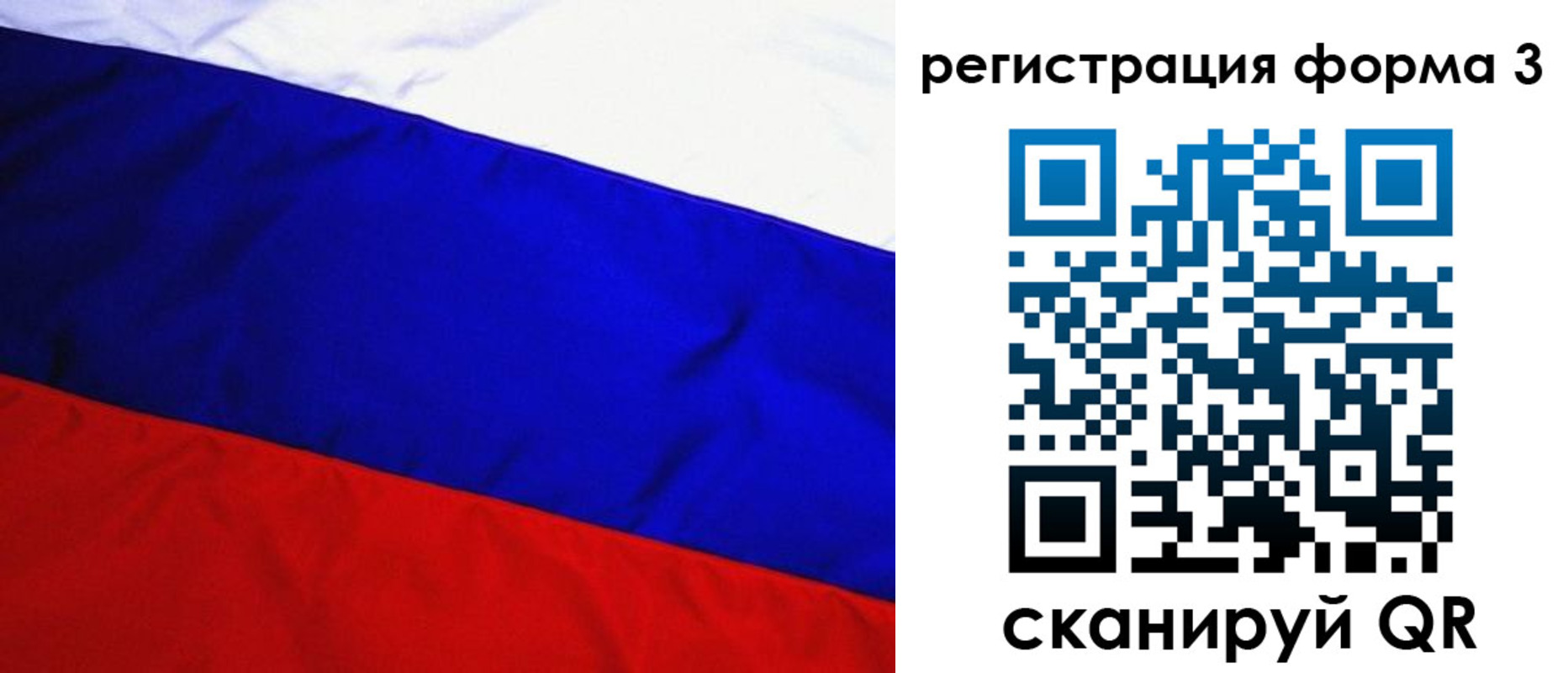 временная регистрация надежно в Нижнем Новгороде