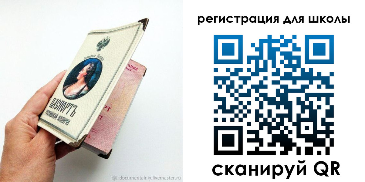 временная регистрация недорого в Нижнем Новгороде