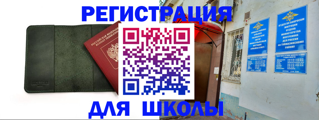 временная регистрация надежно в Нижнем Новгороде
